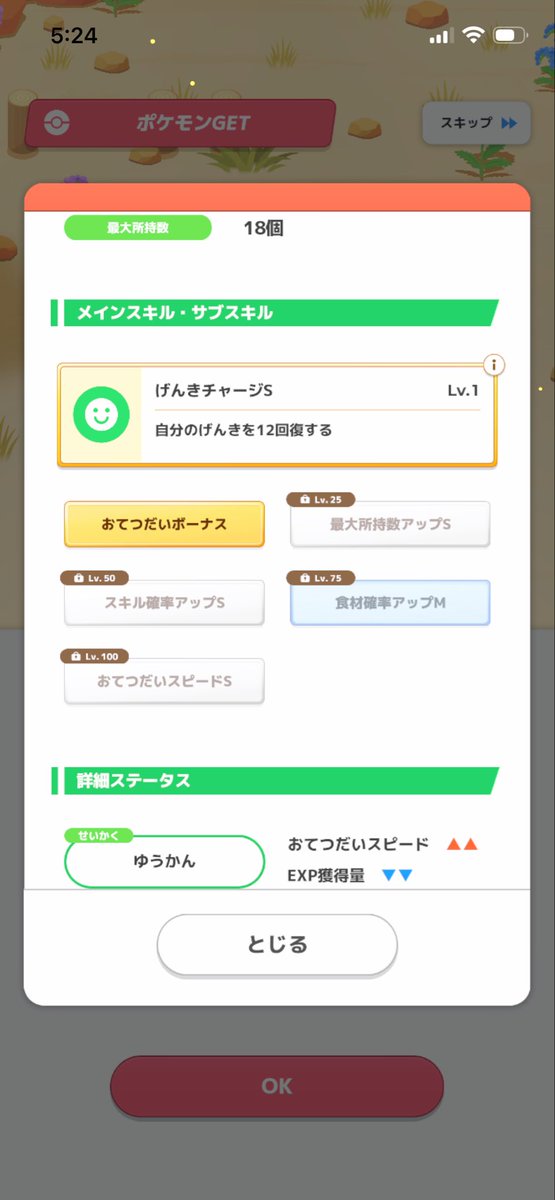 りーぜ tweet media