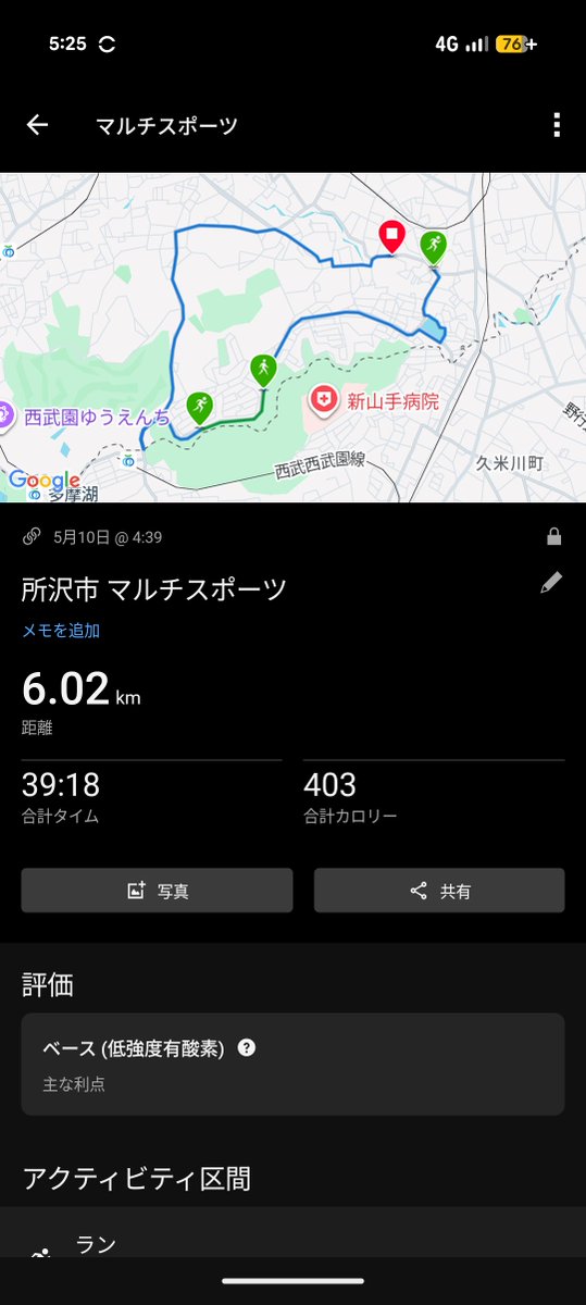 とりにく tweet media