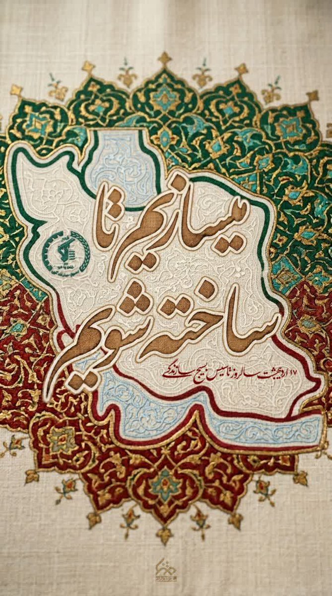 zahra mohamadi tweet media