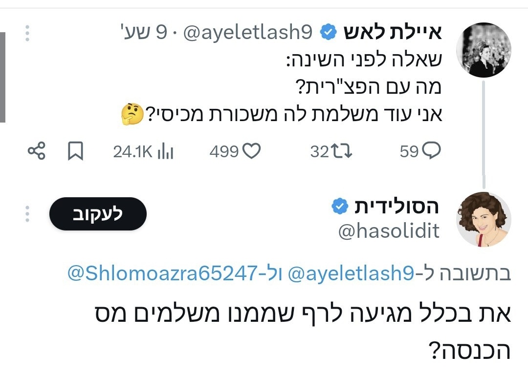 ארבלאו צייד הטונות 🇵🇹 tweet media