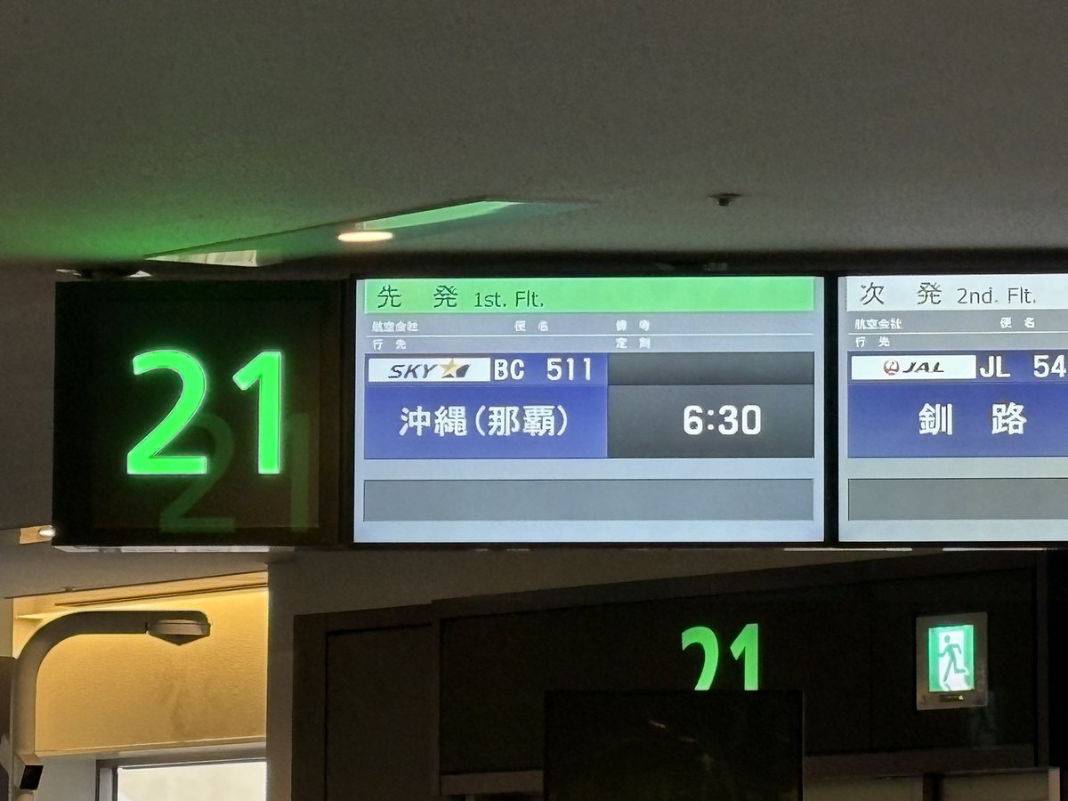 𝓡𝓲𝓷𝓪*⋆✈︎17登頂済🏔´- tweet media
