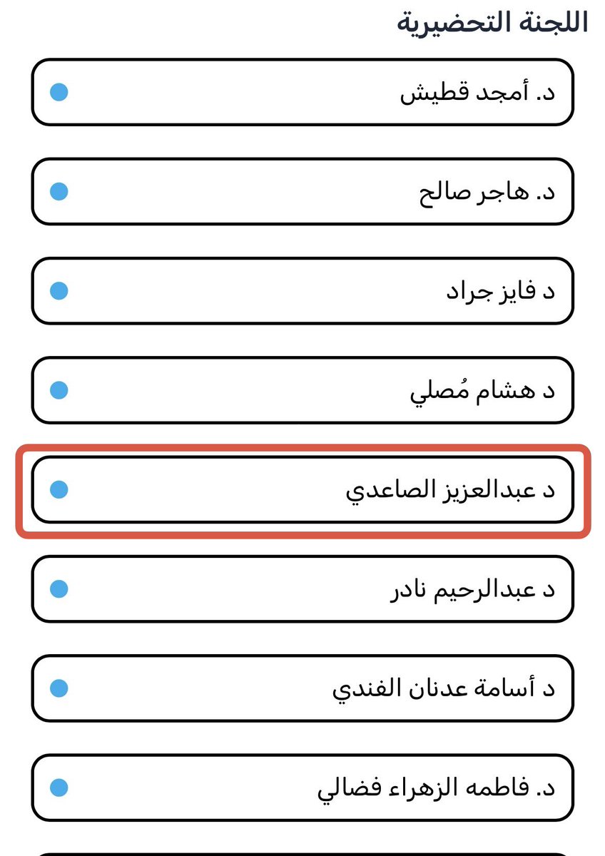 Dr. Abdulaziz Alsaedi د.عبدالعزيز الصاعدي tweet media