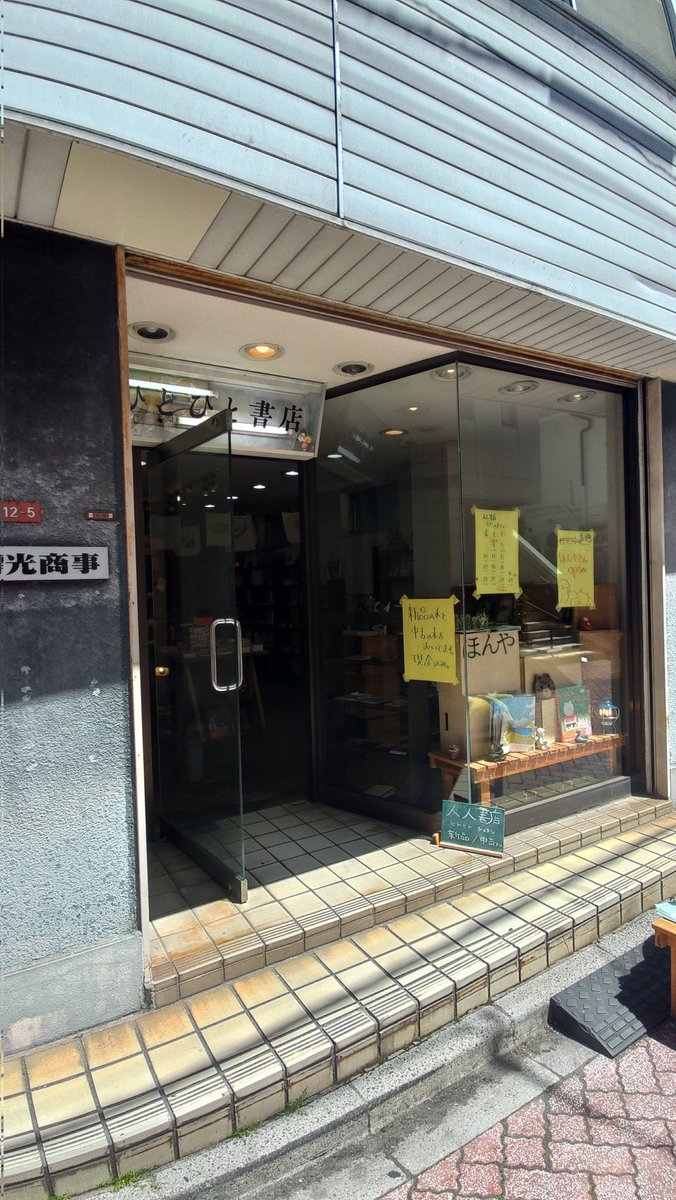 ダイスケ tweet media