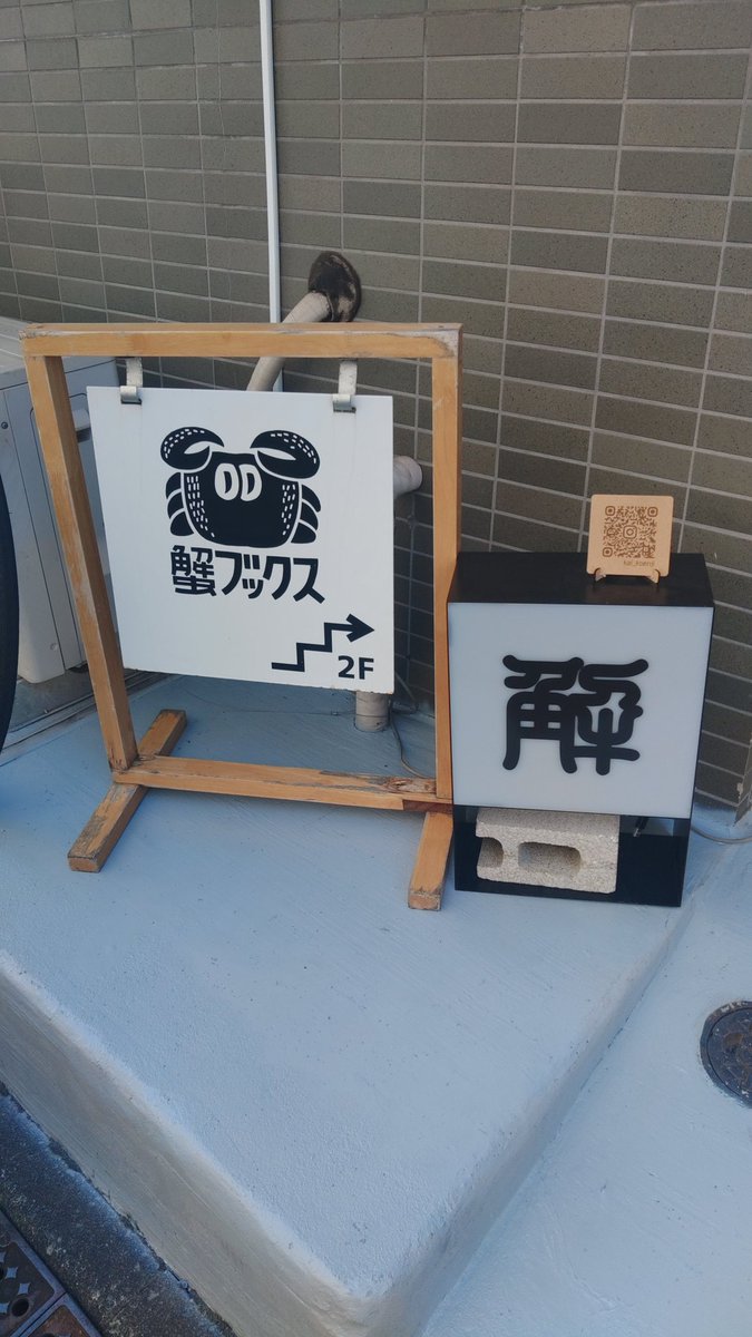 ダイスケ tweet media
