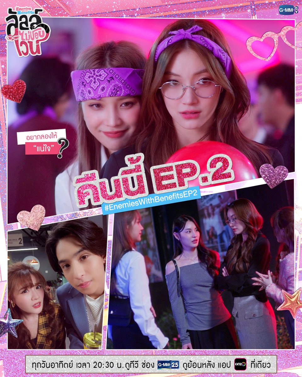 GMMTV tweet media
