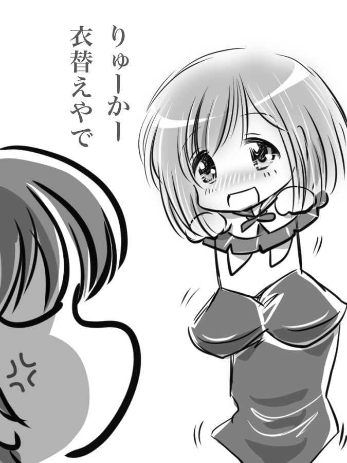 怜たんイェイ〜♪
#園城寺怜生誕祭2026 