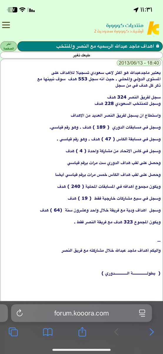 ابوخالد tweet media