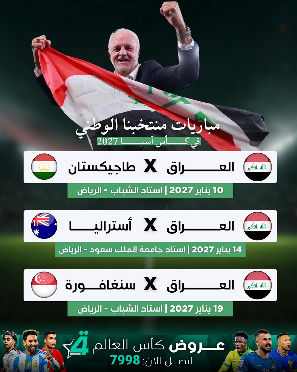 معرض الكرة tweet media
