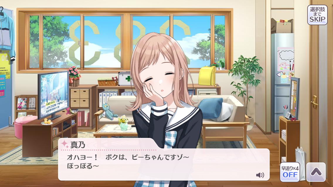 風野くんにゃ〜🎯@どうしようもない雑魚(6/9まで猫化) tweet media