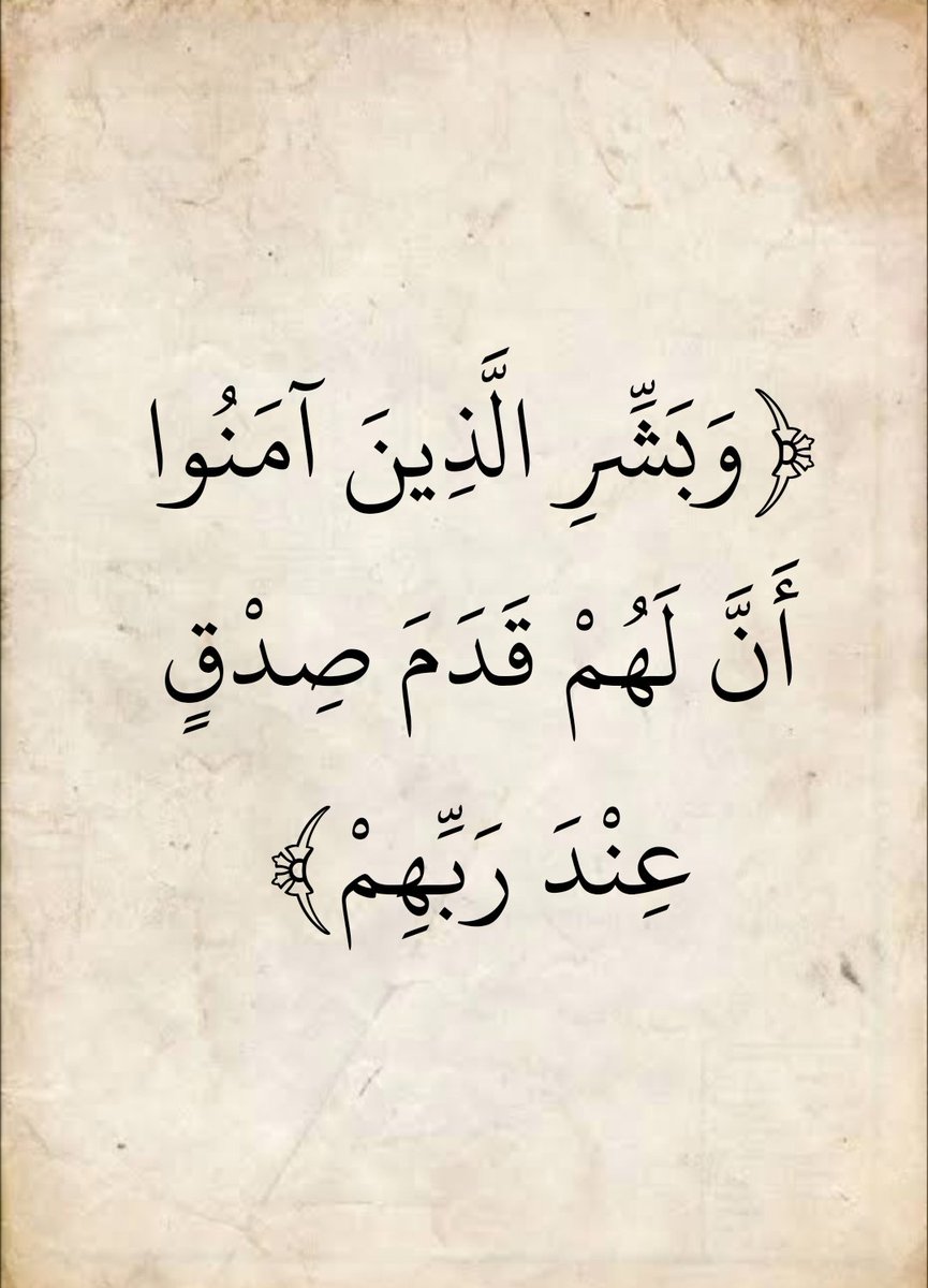 المُصْحَف tweet media