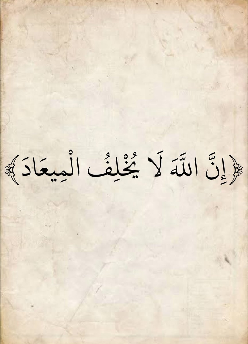 المُصْحَف tweet media