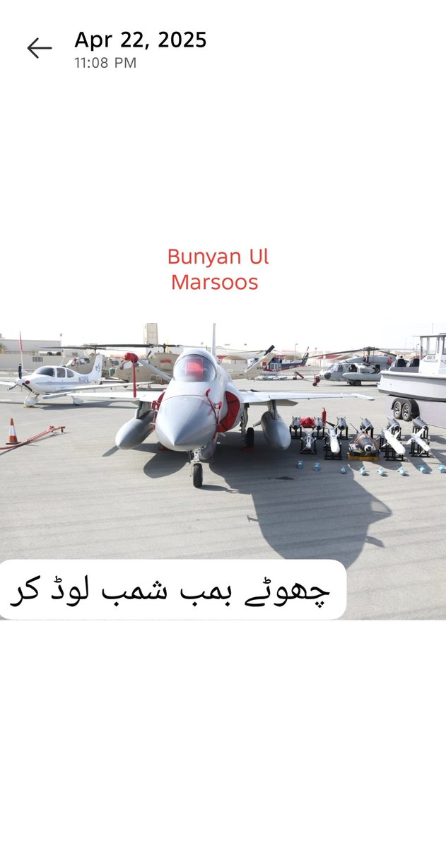 BunyanUlMarsoos⚡ tweet media