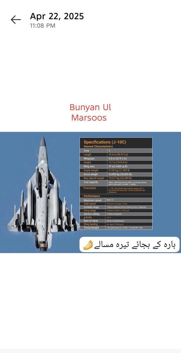 BunyanUlMarsoos⚡ tweet media