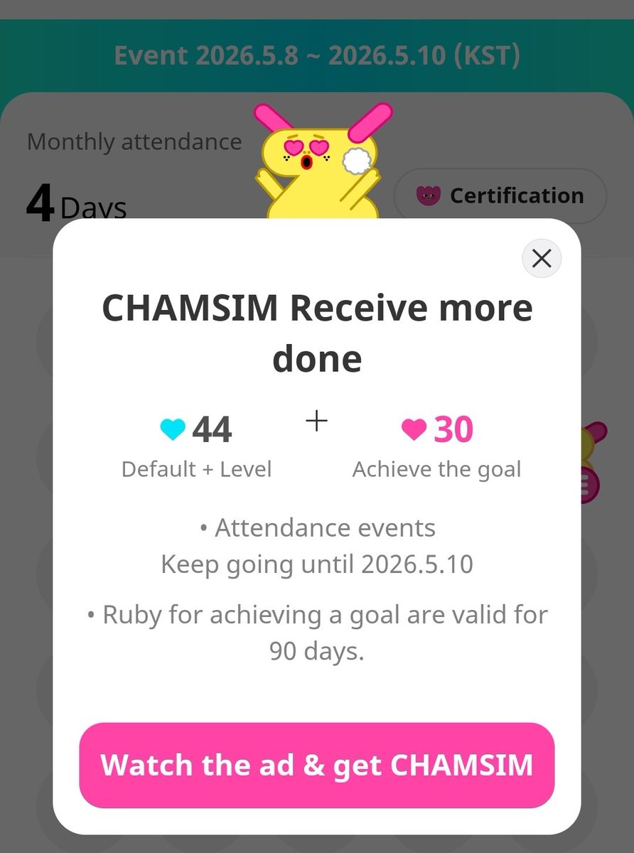 TVstayvotes's tweet photo. STAY, hoy es el último día del evento en Idolchamp, pasa asistencia hoy también y recibe tus 30🩷

#StrayKids #스트레이키즈 #スキズ #STAYFighting https://t.co/lzN7HLd9mQ