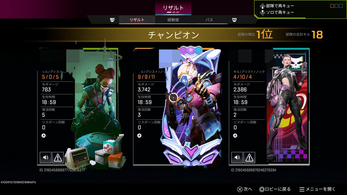 なすび tweet media