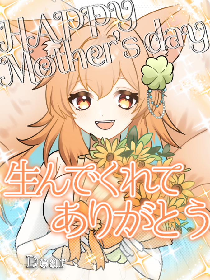 おはよう様 おはよーーーーーー。 頑張って連休明けのりこえた。めちゃねた。 今日