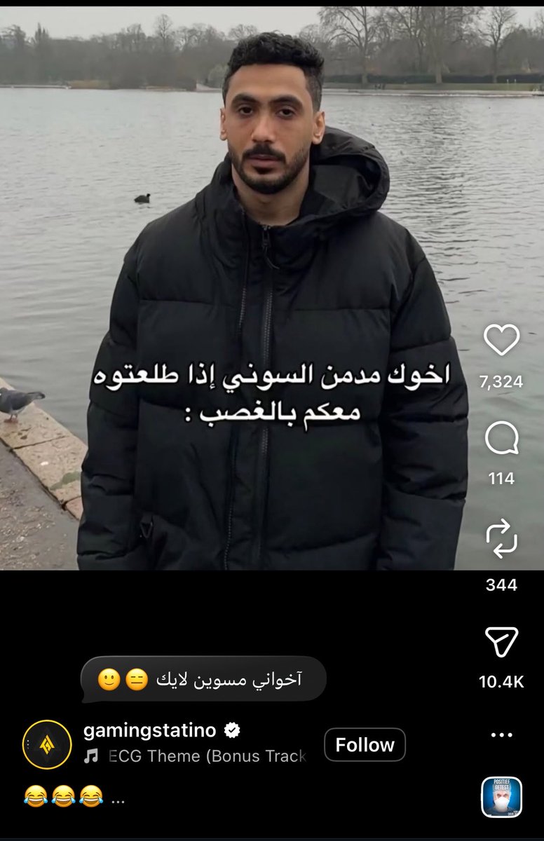 جُهينة tweet media
