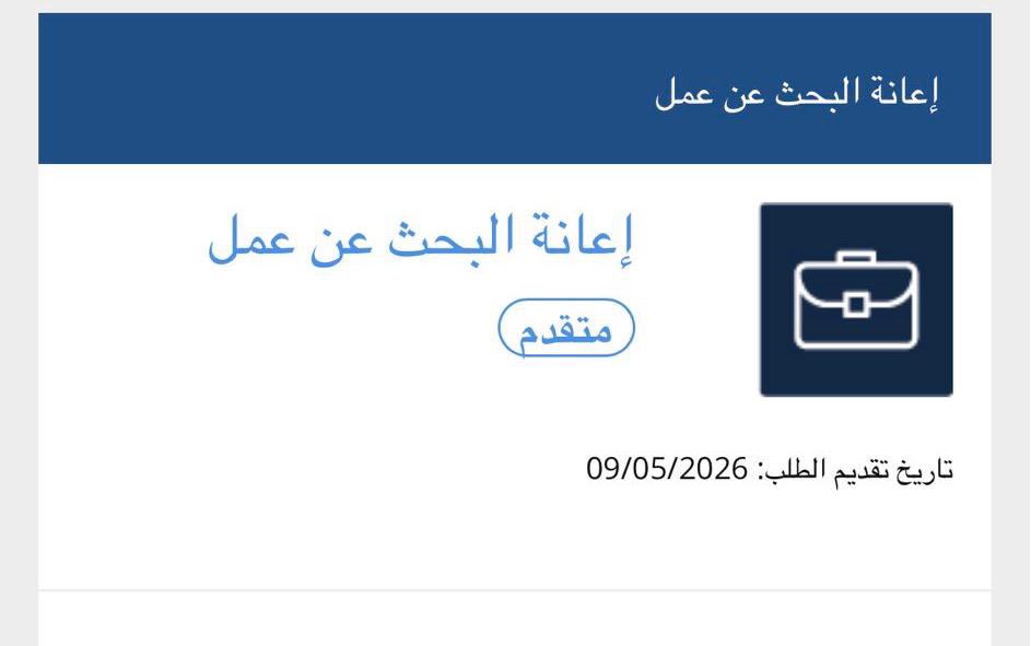 حاسوبية 💻 ✨|خدمات الكترونية tweet media