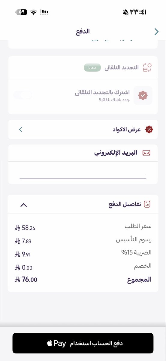 شهد ✨ tweet media