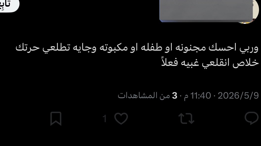 Lel tweet media
