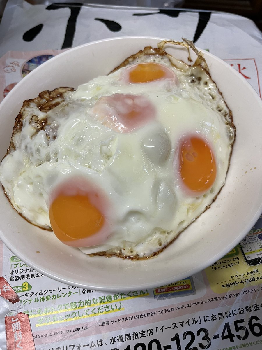 目玉焼き