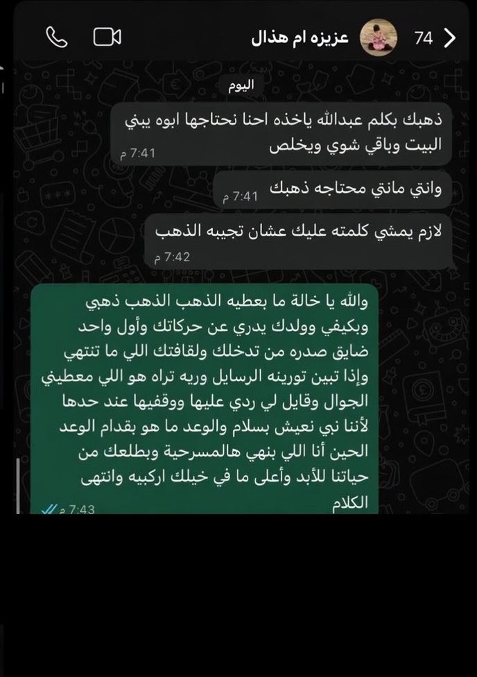ɢʜᴀɪᴍᴀʜ tweet media