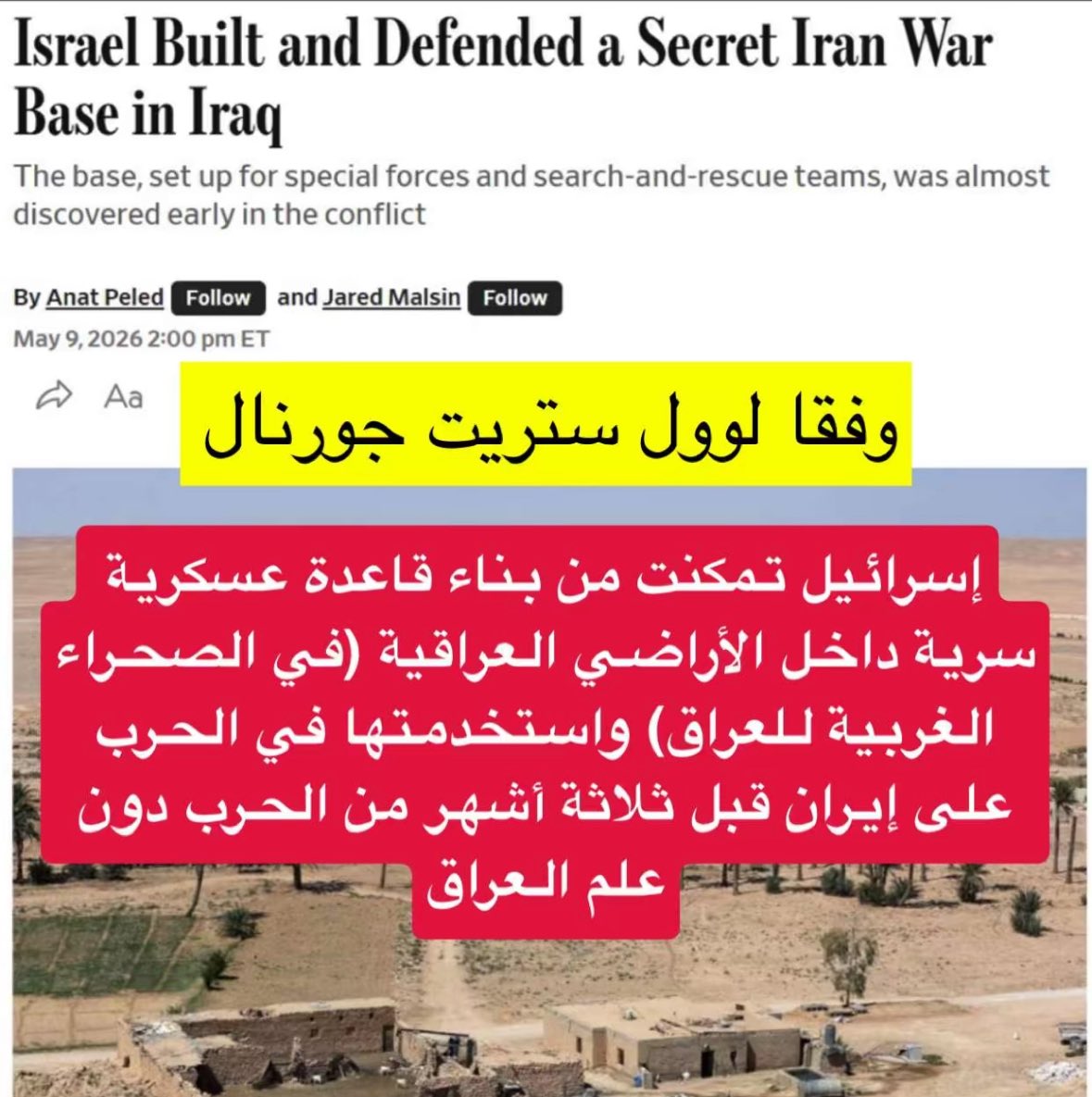 ناصر العبيوي tweet media