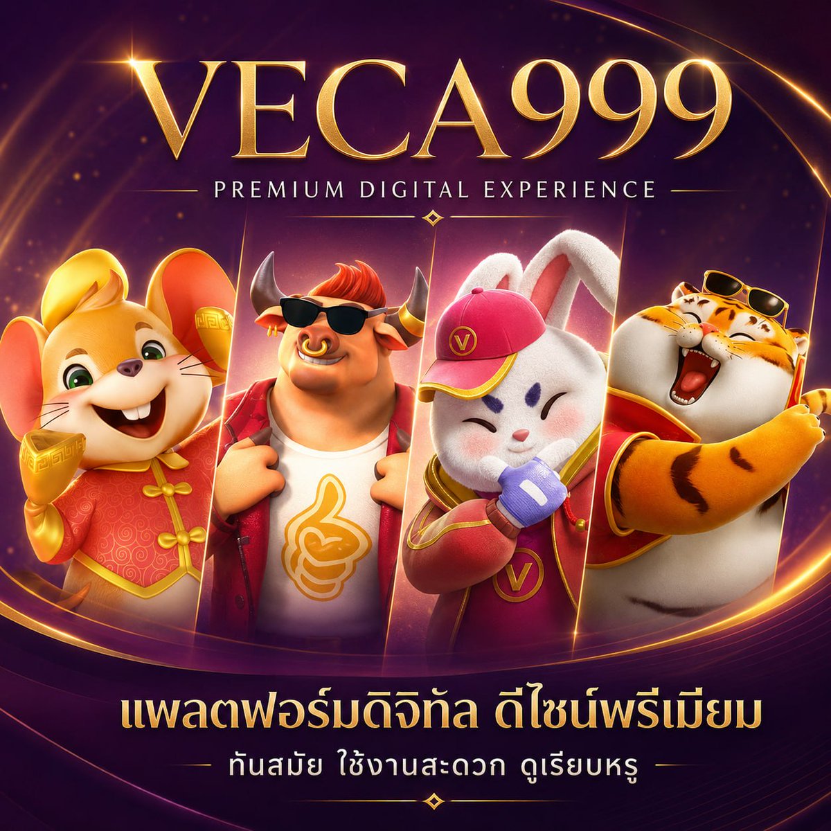 VECA999 tweet media