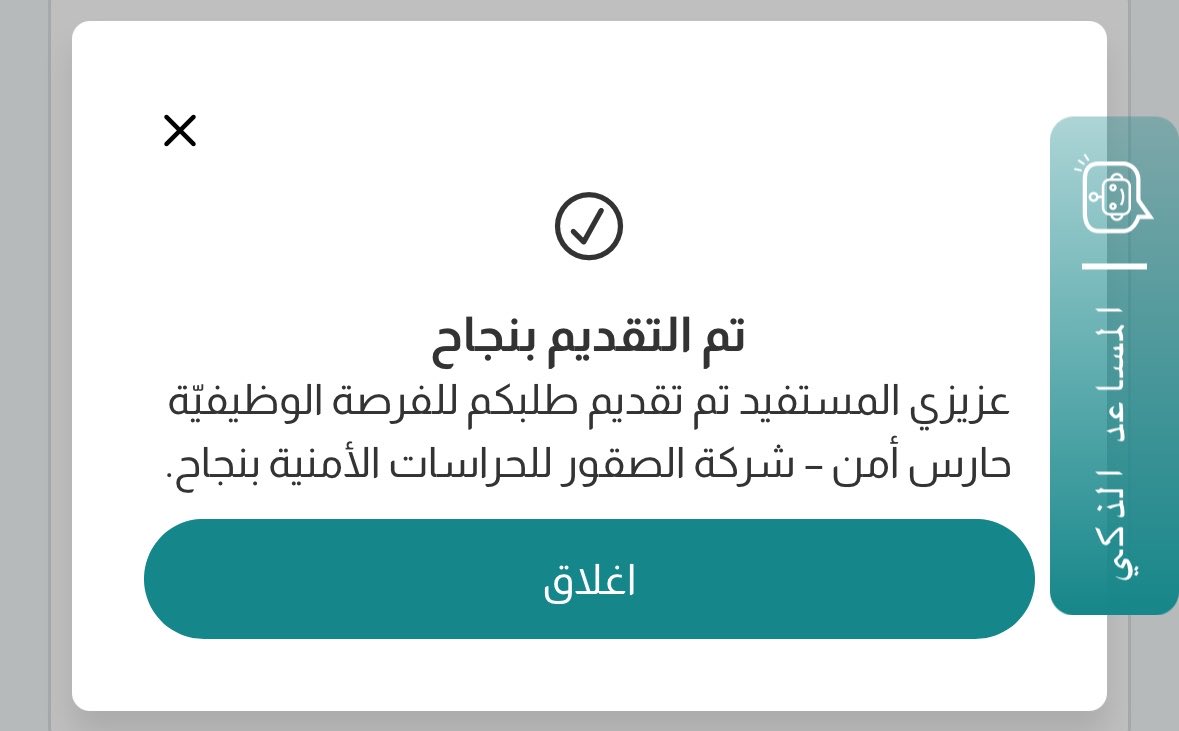 حاسوبية 💻 ✨|خدمات الكترونية tweet media