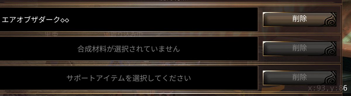 IORI tweet media