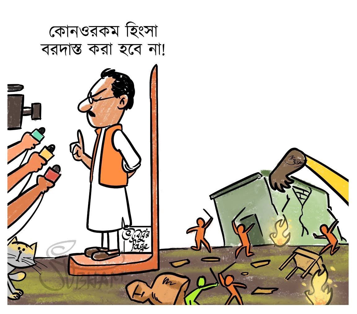 Upasana Chowdhury tweet media