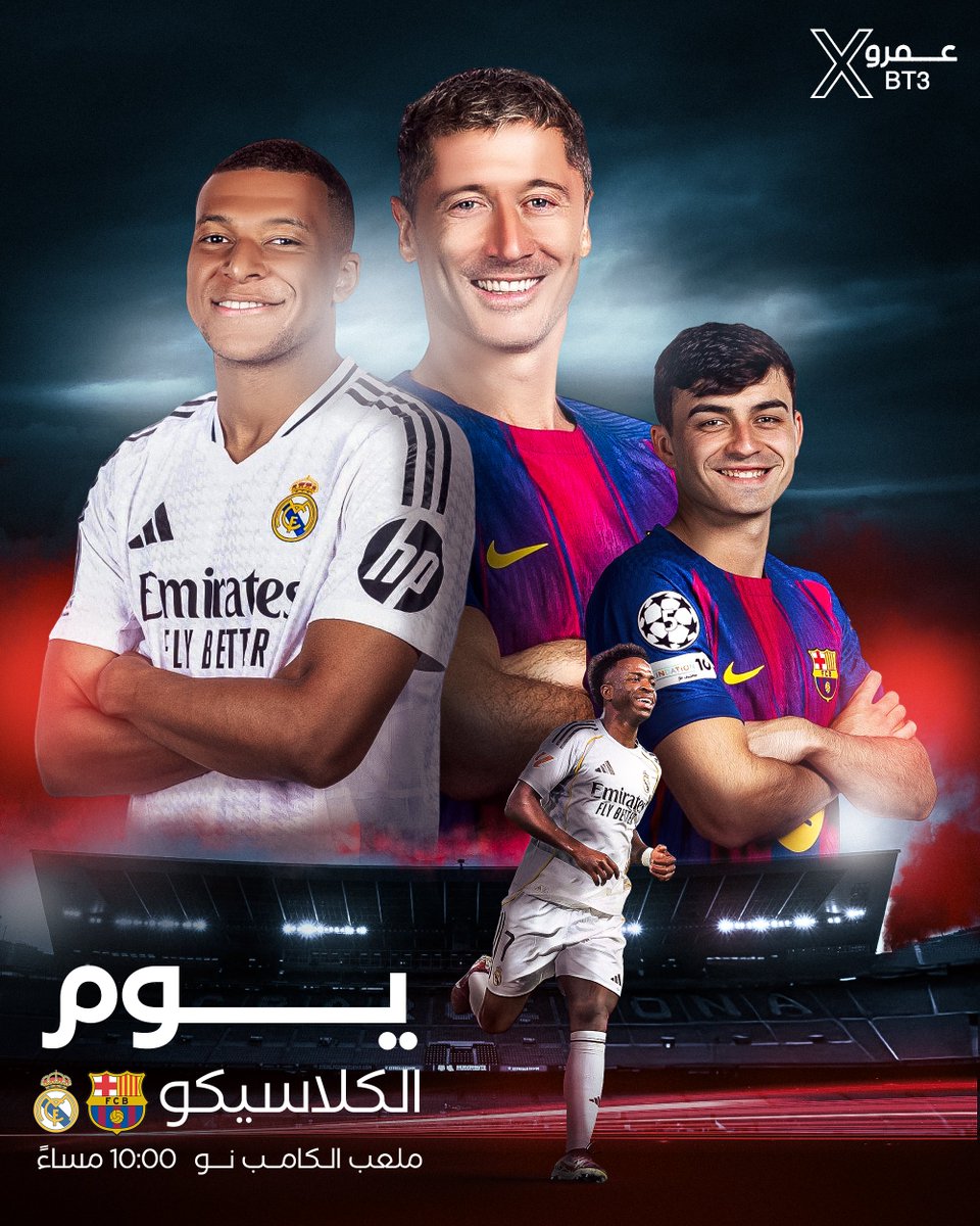 🚨🚨🚨🚨🚨🚨🚨🚨🚨🚨🚨🚨🚨🚨🚨

يـوم المباراة .. يوم الكلاسيكو .. ليلة حاسمة في الليغا!!!!!

🔴 بـرشـلونـة x ريـال مدريـد ⚪️

🇪🇸 الليغا

⏰ 10:00 مساءً

🏟️ الكـامب نـو

📺 Bein HD1

🎙️ علي الكعبي

• تعادل أو برشلونة = يحسم الدوري رسميًا!!!!

😱😱😱😱😱😱😱😱😱🔥🔥🔥🔥🔥🔥🔥
