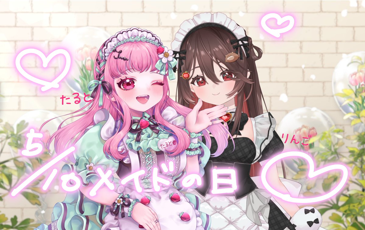 ちなみにりんごちゃんのポストはこちら✨️🍎 みんなこっちにもぜひ