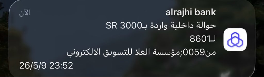 <a href="/Alanqri_fahad/">Fahad Alanqri</a> تم الاستلام😭😭😭😭🌷🌷🌷
يالبيه اسرع استلام وافخم فرحة اللي على طول معها الاستلام وهذا أنت يا اسرع ما غيّرك الزمن دايم أجودي وكريم وربي اني مبسوطه مره  ياعسى عيونك مايلحقها ضيم الدنيا الله يسعدك ويغنيك من واسع فضله احرجتنا بكرمك وهالكرم عاده منك عسى الله لا يخلينا 😭😭😭💃