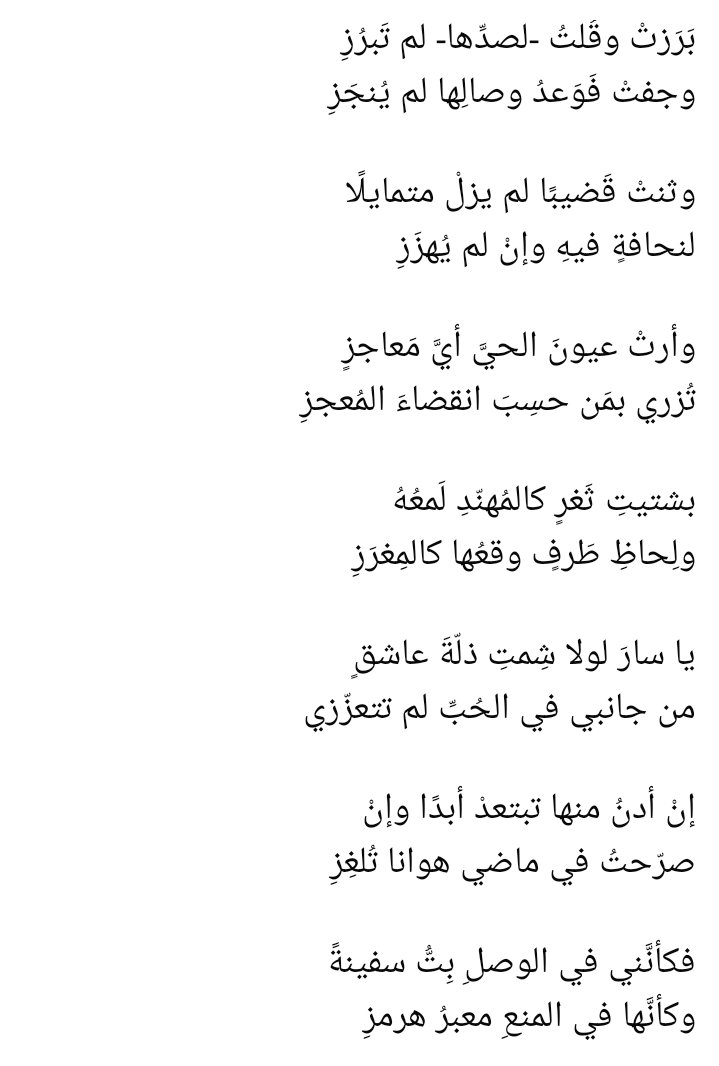 كميل 🇮🇶 ☫ tweet media