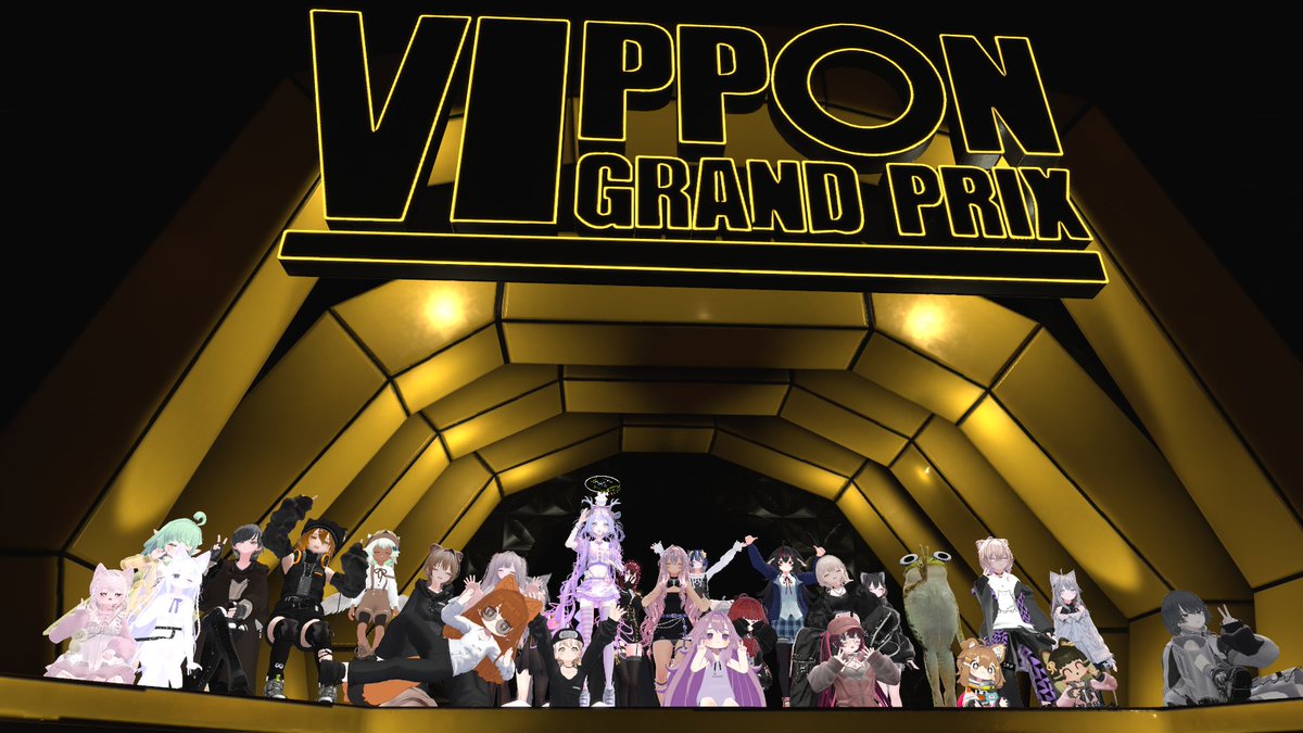 2025年10月VRC同期会 tweet media