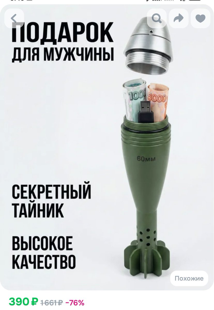 А то травматологам работы мало
