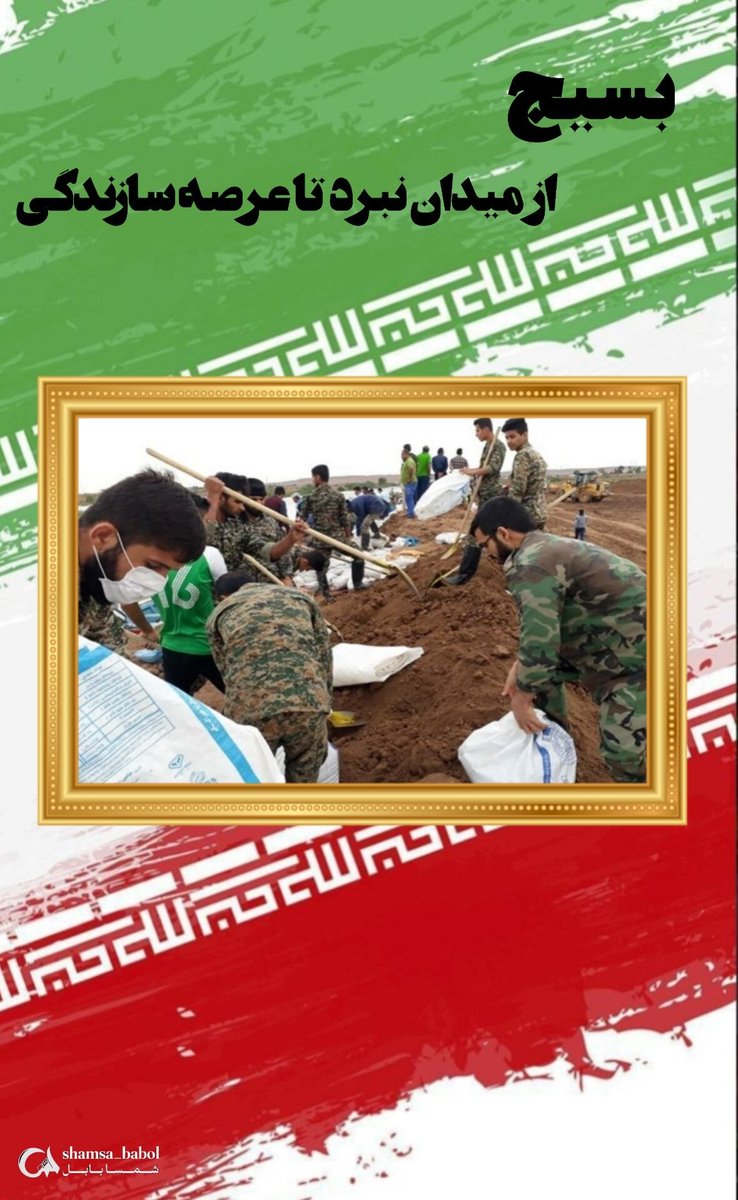 حسین موسوی tweet media