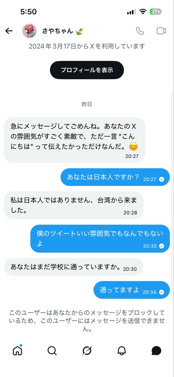 鈴木ボックス tweet media