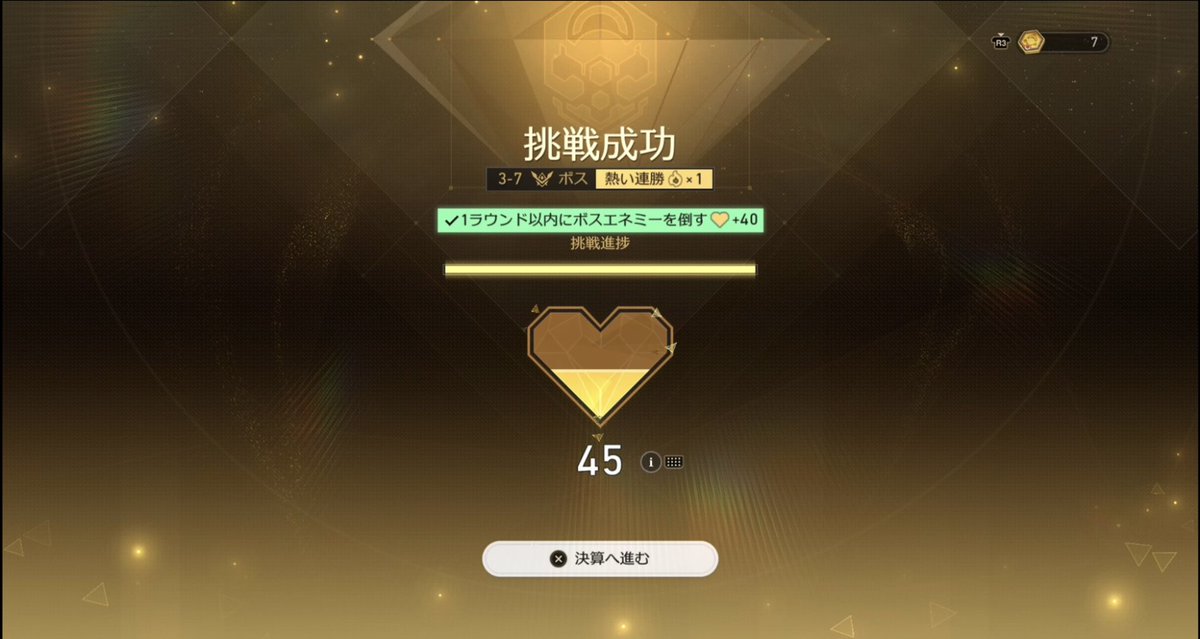 ぴのすけ tweet media