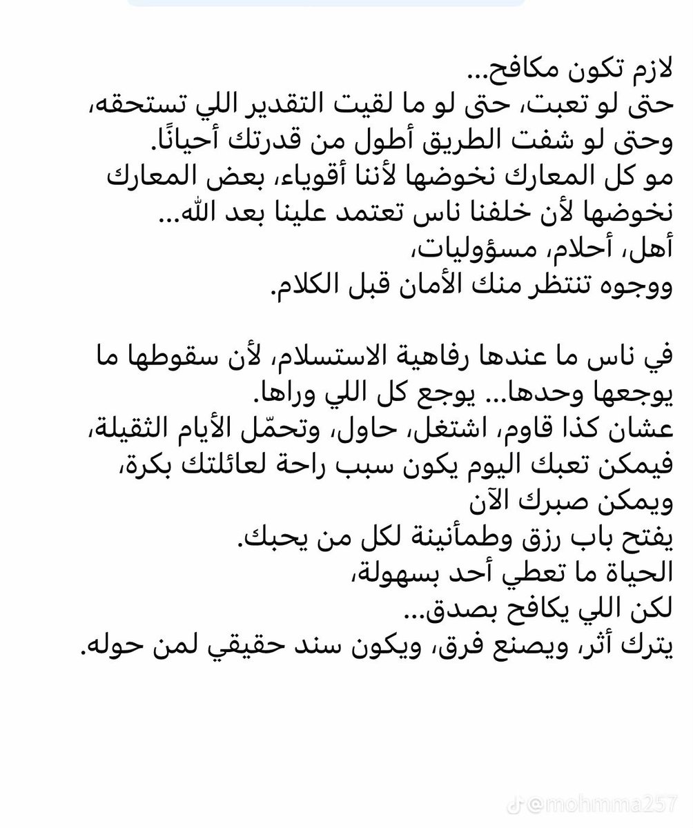 Sitah Aldosari - SOCPA tweet media