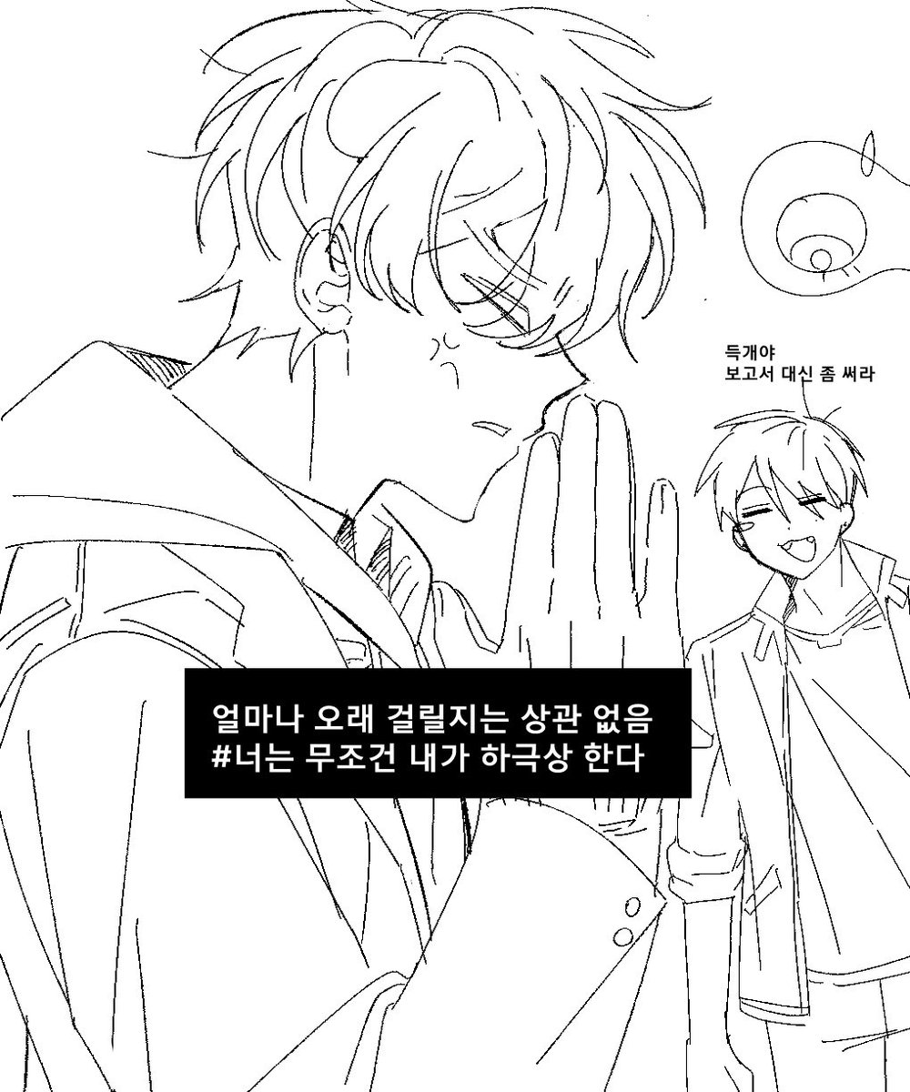 감돌이 tweet media