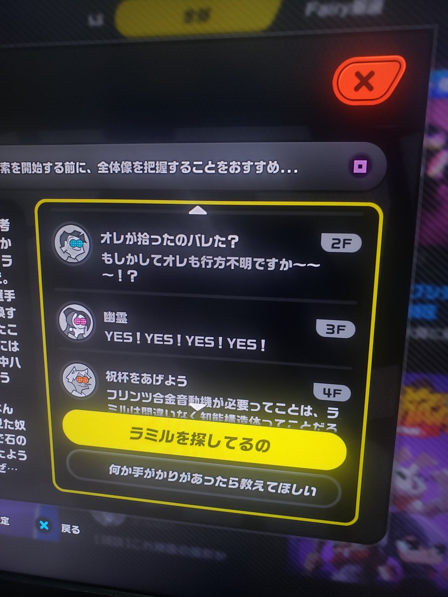 ジョジョねた？