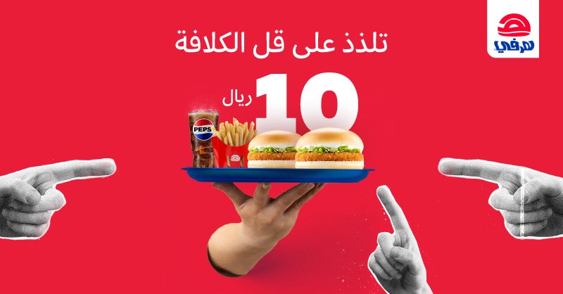 محمد اليحيا tweet media
