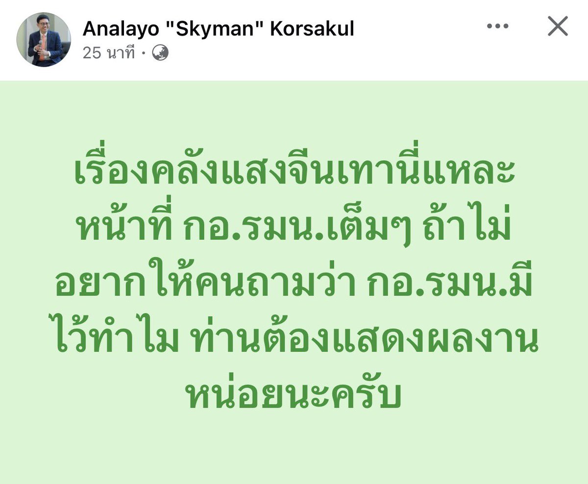 โจที่เพื่อนชอบเรียกผิดว่าโจ้ tweet media