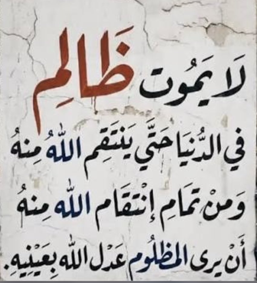 محمد فنخور القصيعه العبدلي (@alfankor) on Twitter photo 