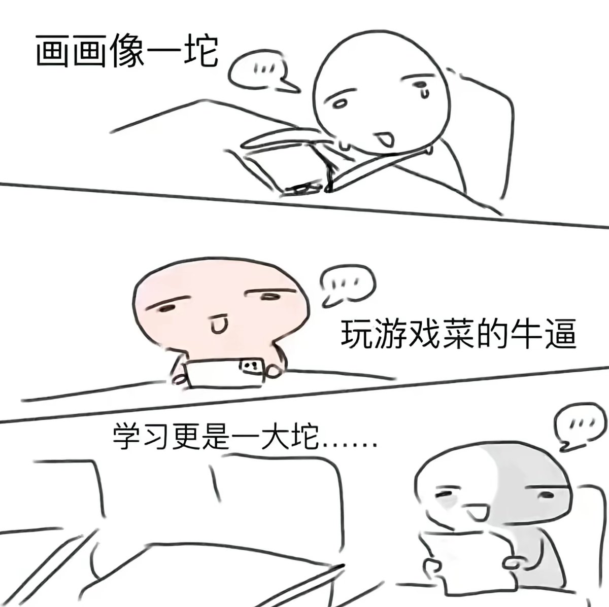 钟会 tweet media