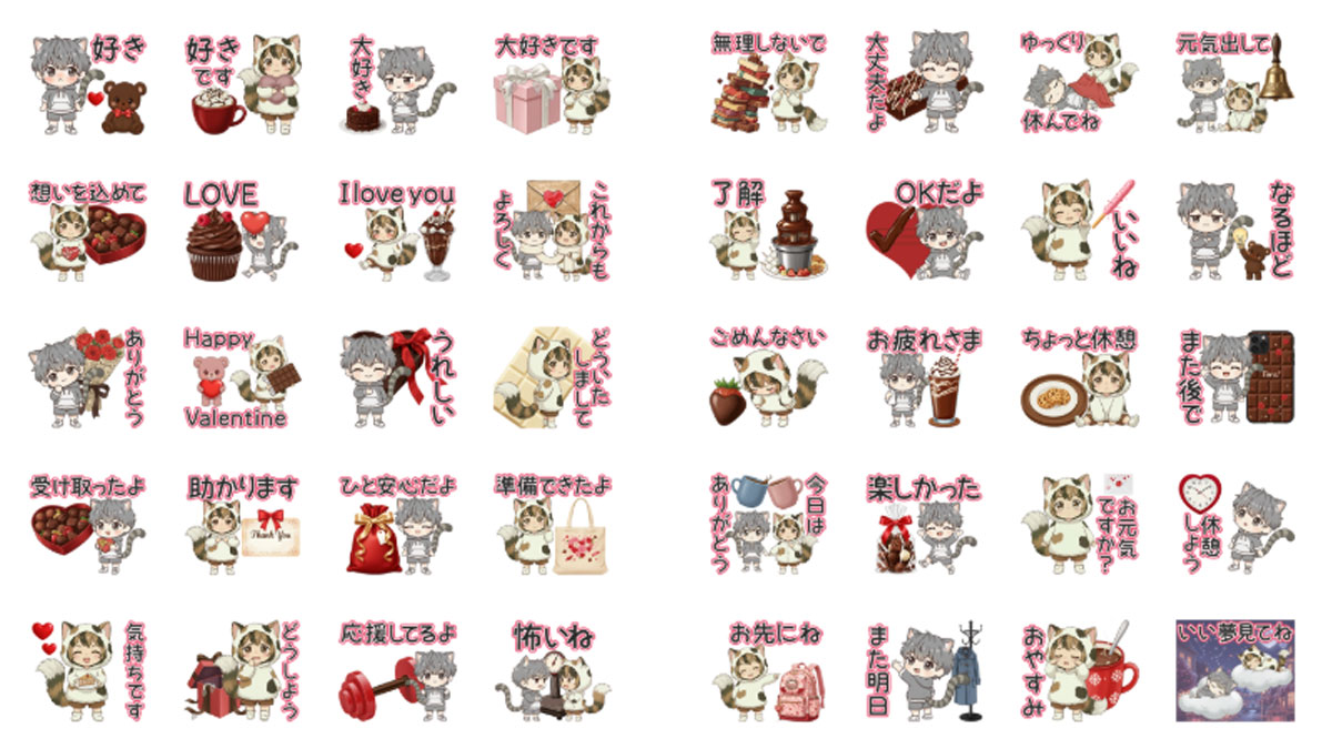 jun_jun_design's tweet photo. 💝ちょっと甘めな擬人化Tora&amp;Rairaiスタンプ🐾

スイーツやハートに囲まれた、大人かわいい雰囲気のスタンプです☺️🍫
やさしく気持ちを伝えたい時に、ゆるっと使ってもらえたら嬉しいです💕

【擬人化猫 Tora&amp;Rairai 3 - Valentine】
🔗https://t.co/Q5B3nZ3M9D https://t.co/UmTZGHDmBg