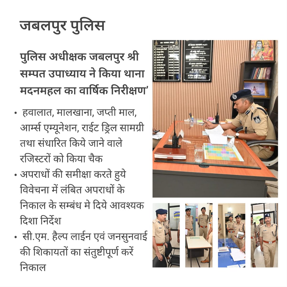 SP JABALPUR tweet media