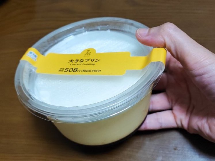 mmmmgreatm's tweet photo. 아니 뭔 천사점토 통에 액괴 만든거 아니고 이게 먹는 푸딩이라고 시발? https://t.co/SFnvddWaI3